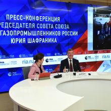 Пресс-конференция в пресс-центре агентства «Россия сегодня», 2 апреля 2019 г.